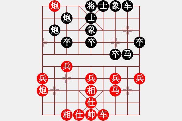 象棋棋譜圖片：靜之海(月將) 勝 津門射戟(月將) - 步數(shù)：30 