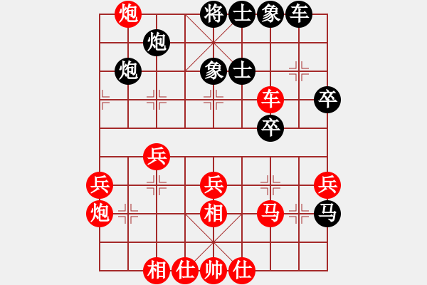 象棋棋譜圖片：靜之海(月將) 勝 津門射戟(月將) - 步數(shù)：40 