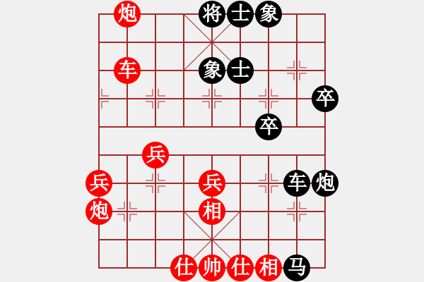 象棋棋譜圖片：靜之海(月將) 勝 津門射戟(月將) - 步數(shù)：50 