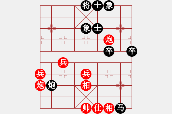 象棋棋譜圖片：靜之海(月將) 勝 津門射戟(月將) - 步數(shù)：60 