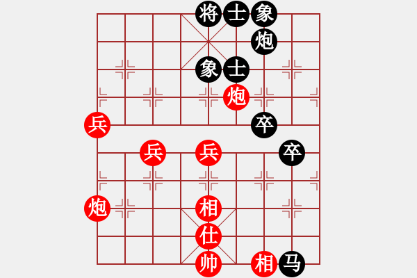 象棋棋譜圖片：靜之海(月將) 勝 津門射戟(月將) - 步數(shù)：70 