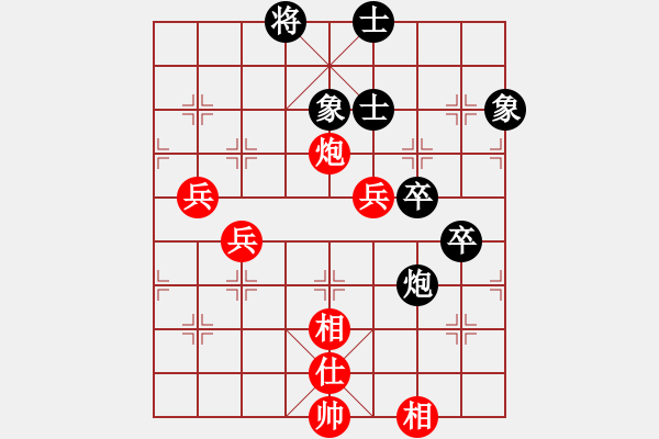 象棋棋譜圖片：靜之海(月將) 勝 津門射戟(月將) - 步數(shù)：80 