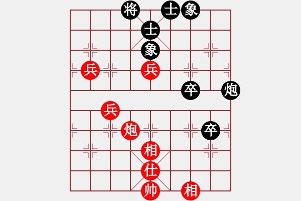 象棋棋譜圖片：靜之海(月將) 勝 津門射戟(月將) - 步數(shù)：90 