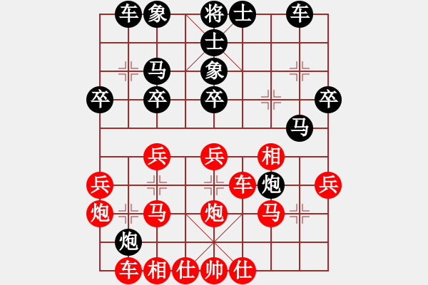 象棋棋谱图片：王跃飞对黄海林2004/7/15象甲9轮 - 步数：30 