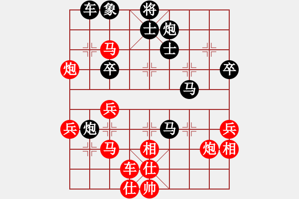 象棋棋谱图片：王跃飞对黄海林2004/7/15象甲9轮 - 步数：60 