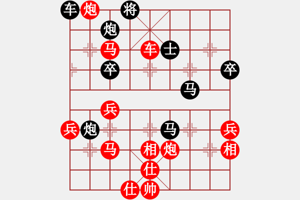象棋棋谱图片：王跃飞对黄海林2004/7/15象甲9轮 - 步数：70 