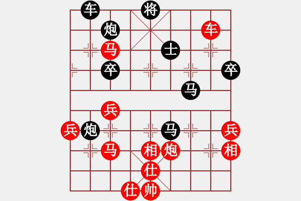 象棋棋谱图片：王跃飞对黄海林2004/7/15象甲9轮 - 步数：75 