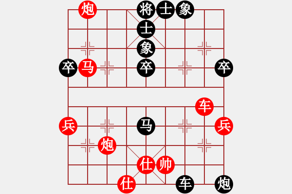 象棋棋譜圖片：中炮過河車七路馬對屏風馬兩頭蛇 （紅車平肋后再兌七兵）  青城夢溪(日帥)-勝-江湖風雨情(9段) - 步數(shù)：80 