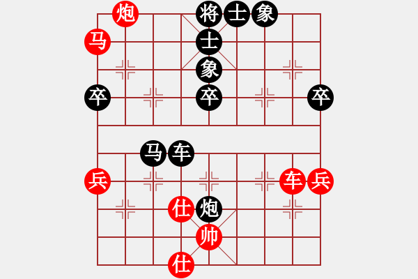 象棋棋譜圖片：中炮過河車七路馬對屏風馬兩頭蛇 （紅車平肋后再兌七兵）  青城夢溪(日帥)-勝-江湖風雨情(9段) - 步數(shù)：90 