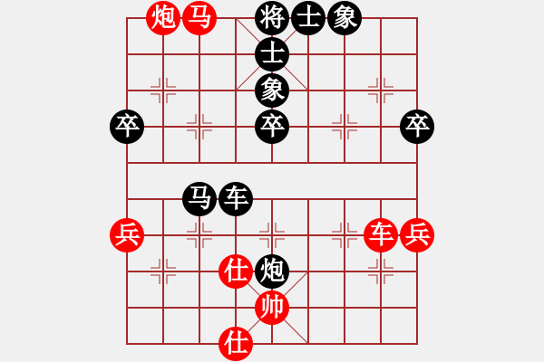 象棋棋譜圖片：中炮過河車七路馬對屏風馬兩頭蛇 （紅車平肋后再兌七兵）  青城夢溪(日帥)-勝-江湖風雨情(9段) - 步數(shù)：91 