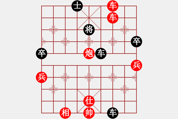 象棋棋譜圖片：洛書九宮(4f)-勝-玩就玩好(2弦) - 步數(shù)：100 