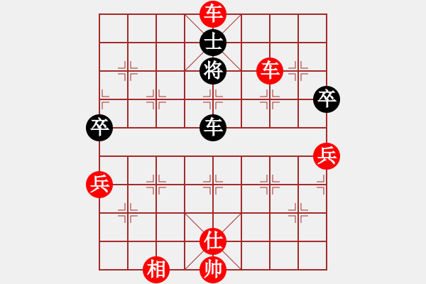 象棋棋譜圖片：洛書九宮(4f)-勝-玩就玩好(2弦) - 步數(shù)：105 