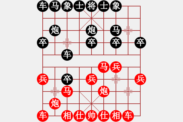 象棋棋譜圖片：洛書九宮(4f)-勝-玩就玩好(2弦) - 步數(shù)：20 