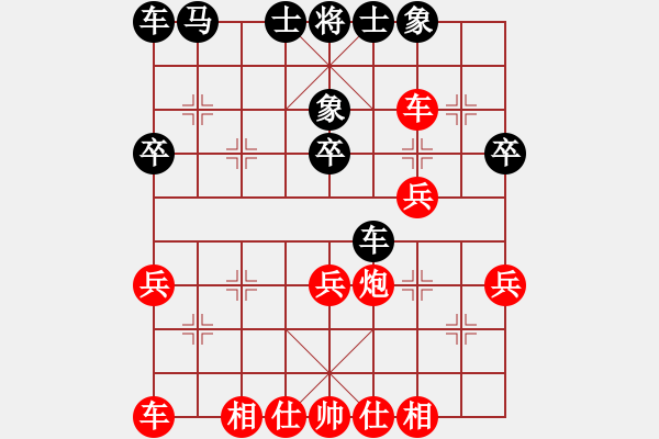 象棋棋譜圖片：洛書九宮(4f)-勝-玩就玩好(2弦) - 步數(shù)：40 