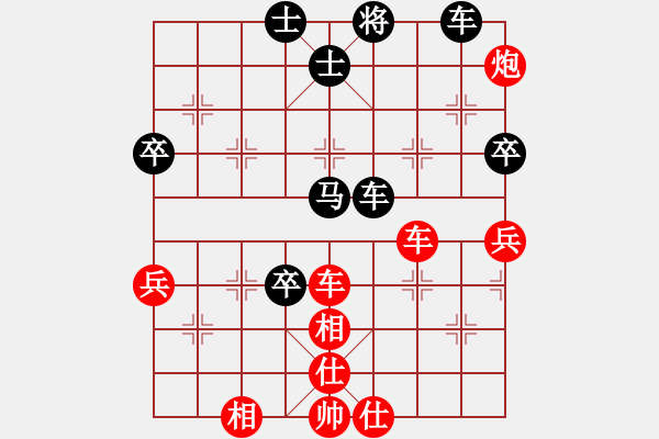 象棋棋譜圖片：洛書九宮(4f)-勝-玩就玩好(2弦) - 步數(shù)：80 