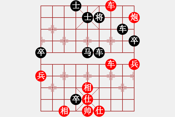 象棋棋譜圖片：洛書九宮(4f)-勝-玩就玩好(2弦) - 步數(shù)：90 