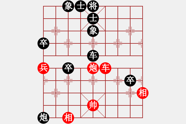 象棋棋譜圖片：第2輪 安徽 王靖 紅先負(fù) 湖北 陳漢華 - 步數(shù)：100 