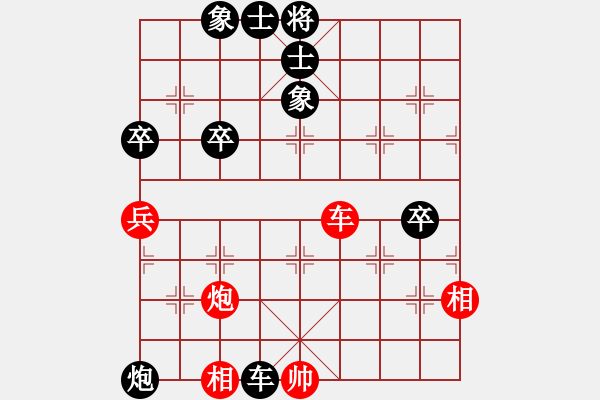 象棋棋譜圖片：第2輪 安徽 王靖 紅先負(fù) 湖北 陳漢華 - 步數(shù)：90 