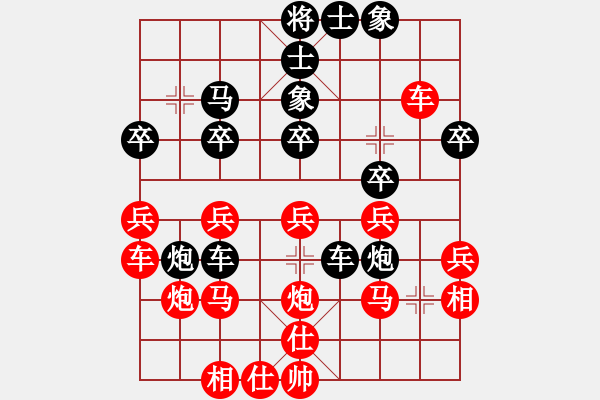 象棋棋譜圖片：林建福(業(yè)9-1)先勝宋海軍(業(yè)9-1)202203100019.pgn - 步數(shù)：30 