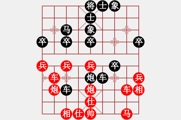 象棋棋譜圖片：林建福(業(yè)9-1)先勝宋海軍(業(yè)9-1)202203100019.pgn - 步數(shù)：40 