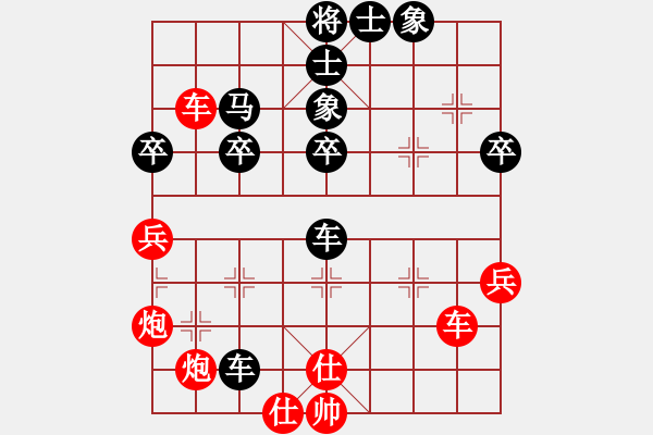 象棋棋譜圖片：林建福(業(yè)9-1)先勝宋海軍(業(yè)9-1)202203100019.pgn - 步數(shù)：60 