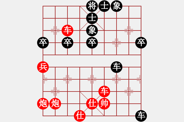 象棋棋譜圖片：林建福(業(yè)9-1)先勝宋海軍(業(yè)9-1)202203100019.pgn - 步數(shù)：70 