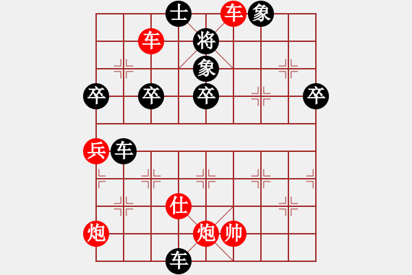 象棋棋譜圖片：林建福(業(yè)9-1)先勝宋海軍(業(yè)9-1)202203100019.pgn - 步數(shù)：79 