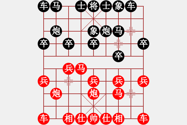 象棋棋譜圖片：‖棋家軍‖[474177218] -VS- 以棋會(huì)友[2257663602] - 步數(shù)：10 