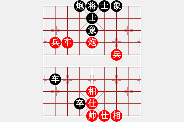 象棋棋譜圖片：‖棋家軍‖[474177218] -VS- 以棋會(huì)友[2257663602] - 步數(shù)：100 