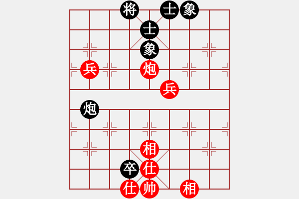 象棋棋譜圖片：‖棋家軍‖[474177218] -VS- 以棋會(huì)友[2257663602] - 步數(shù)：110 