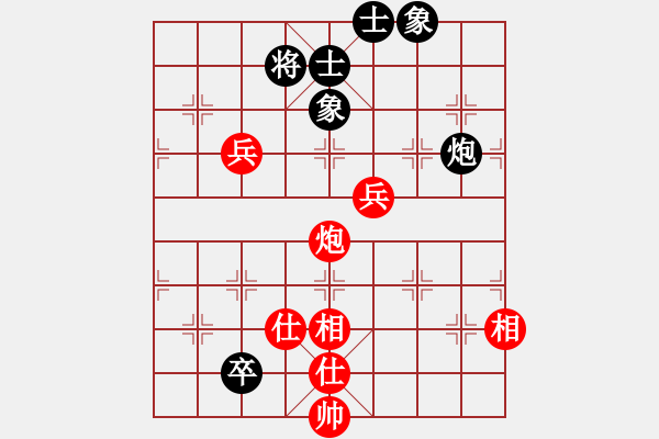 象棋棋譜圖片：‖棋家軍‖[474177218] -VS- 以棋會(huì)友[2257663602] - 步數(shù)：120 