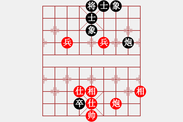 象棋棋譜圖片：‖棋家軍‖[474177218] -VS- 以棋會(huì)友[2257663602] - 步數(shù)：130 