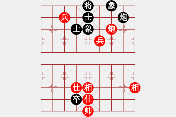 象棋棋譜圖片：‖棋家軍‖[474177218] -VS- 以棋會(huì)友[2257663602] - 步數(shù)：150 