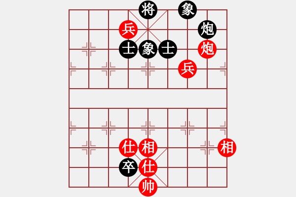 象棋棋譜圖片：‖棋家軍‖[474177218] -VS- 以棋會(huì)友[2257663602] - 步數(shù)：160 