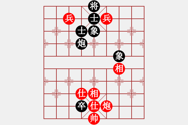 象棋棋譜圖片：‖棋家軍‖[474177218] -VS- 以棋會(huì)友[2257663602] - 步數(shù)：180 