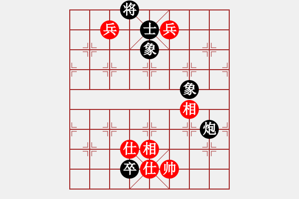 象棋棋譜圖片：‖棋家軍‖[474177218] -VS- 以棋會(huì)友[2257663602] - 步數(shù)：190 