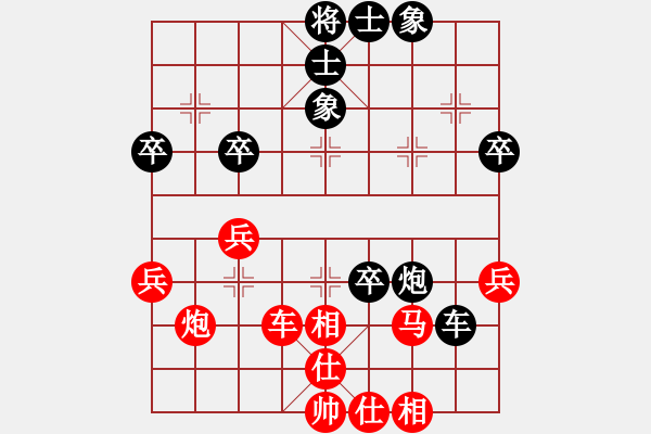 象棋棋譜圖片：‖棋家軍‖[474177218] -VS- 以棋會(huì)友[2257663602] - 步數(shù)：50 