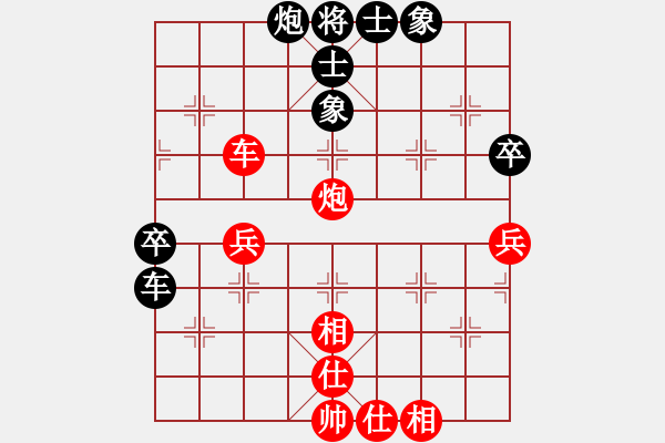 象棋棋譜圖片：‖棋家軍‖[474177218] -VS- 以棋會(huì)友[2257663602] - 步數(shù)：70 