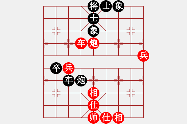 象棋棋譜圖片：‖棋家軍‖[474177218] -VS- 以棋會(huì)友[2257663602] - 步數(shù)：80 