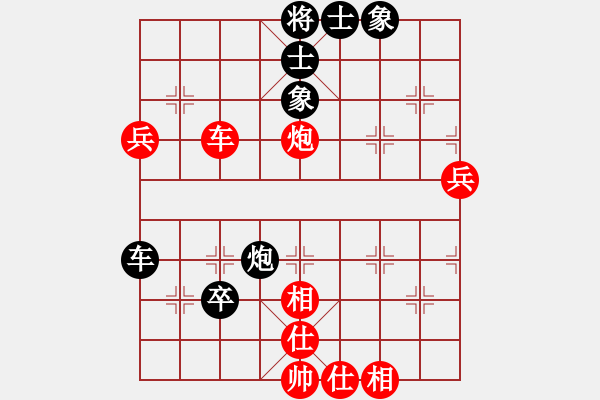 象棋棋譜圖片：‖棋家軍‖[474177218] -VS- 以棋會(huì)友[2257663602] - 步數(shù)：90 