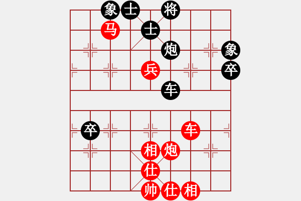 象棋棋譜圖片：棋局-2ak2145RC - 步數(shù)：10 