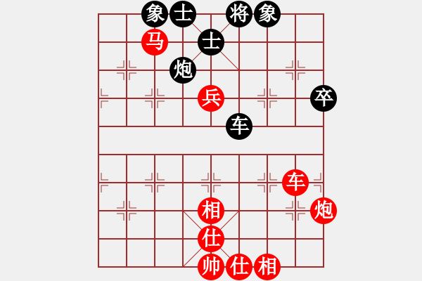 象棋棋譜圖片：棋局-2ak2145RC - 步數(shù)：20 