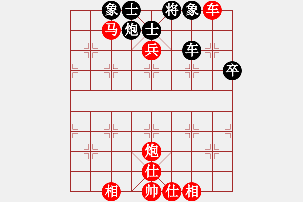 象棋棋譜圖片：棋局-2ak2145RC - 步數(shù)：30 