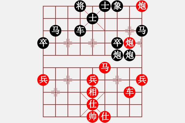 象棋棋譜圖片：俠仁棋緣(9段)-負-宇宙一號(2段) - 步數(shù)：50 