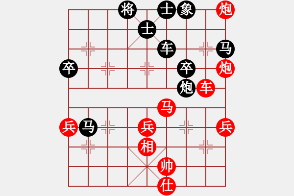 象棋棋譜圖片：俠仁棋緣(9段)-負-宇宙一號(2段) - 步數(shù)：60 