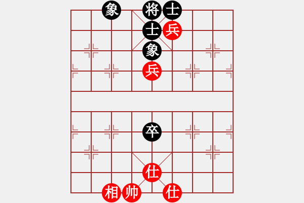 象棋棋譜圖片：純?nèi)松先A山(9星)-和-多多指教(9星) - 步數(shù)：110 