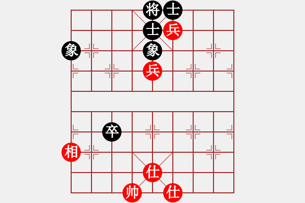 象棋棋譜圖片：純?nèi)松先A山(9星)-和-多多指教(9星) - 步數(shù)：120 