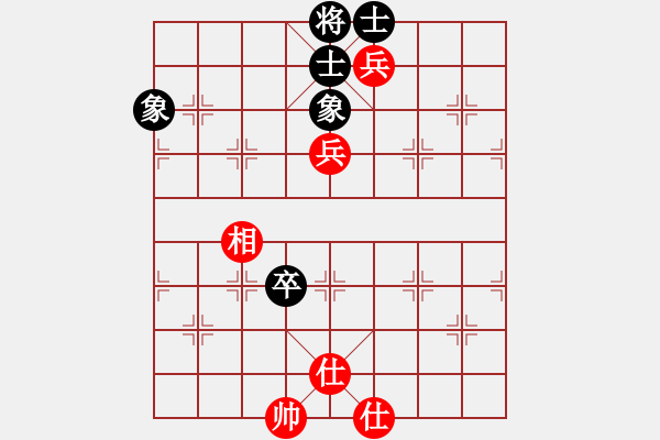 象棋棋譜圖片：純?nèi)松先A山(9星)-和-多多指教(9星) - 步數(shù)：130 