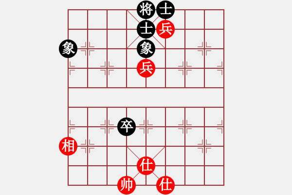 象棋棋譜圖片：純?nèi)松先A山(9星)-和-多多指教(9星) - 步數(shù)：135 