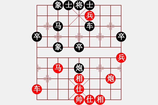 象棋棋譜圖片：純?nèi)松先A山(9星)-和-多多指教(9星) - 步數(shù)：50 